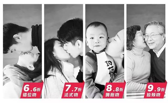 促销策略实用分享,促销计划和策略