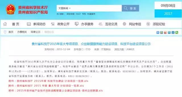 吴少勋发言,吴少勋最新讲述