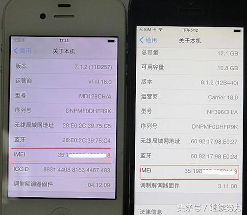 如何鉴别你买的苹果是不是翻新机,苹果官换机翻新机国行机如何区别