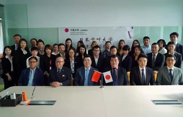 千叶大学上海事务所成立环球翔飞教育集团主持运营
