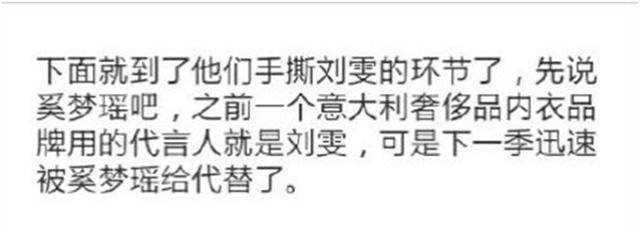 维密走秀视频完整版吐槽,维密超模打架