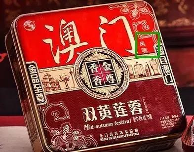 月饼年年卖，今年怪象多！鲍鱼月饼拿酱充，养生月饼加中药！