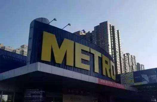 西安有没有比较大比较好逛的超市,西安进口超市免税店排名