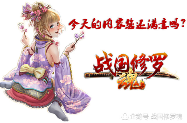 高清日本战国史,日本战国三部曲书籍