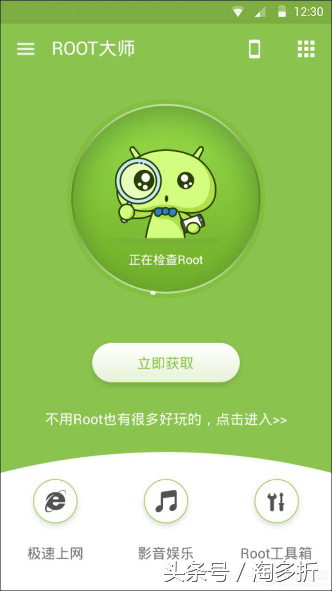 小米手机root权限怎么解锁,小米手机root权限开启教程视频