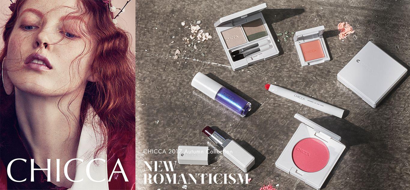 日本明星推荐大牌护肤品,明星喜欢的日本小众品牌