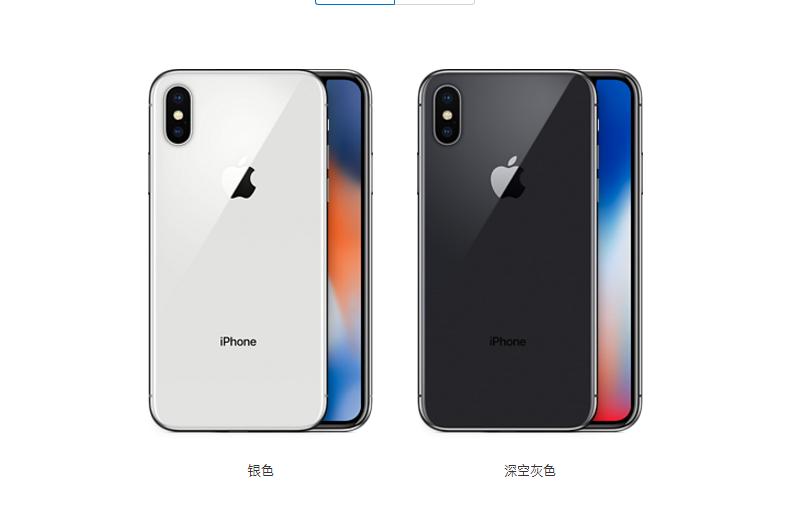 网上买iphone不会被坑,iphone从哪里买不会被骗