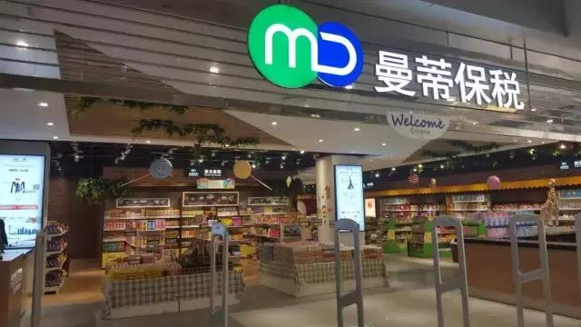 西安有没有比较大比较好逛的超市,西安进口超市免税店排名