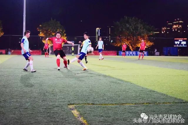 汕头足协联赛第十五轮,汕头联赛