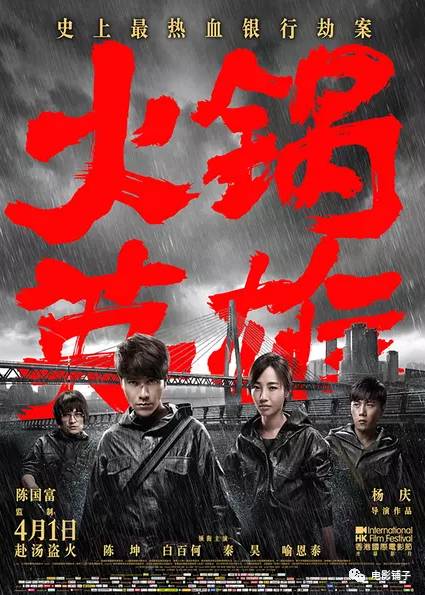 那些年的金鸡奖催泪,金鸡奖落幕最让人难忘的5大镜头