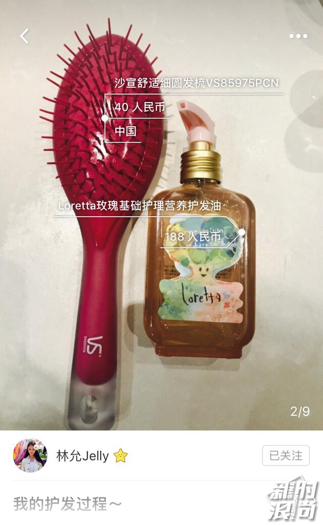 美妆网红林允,美妆种草界林允