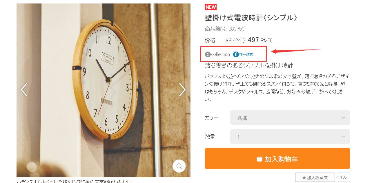 濂界墿鑷喘,濂界墿鎺ㄨ崘鎬庝箞鑷喘