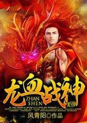 爽文神作推荐,有内涵有深度有文笔的网络小说