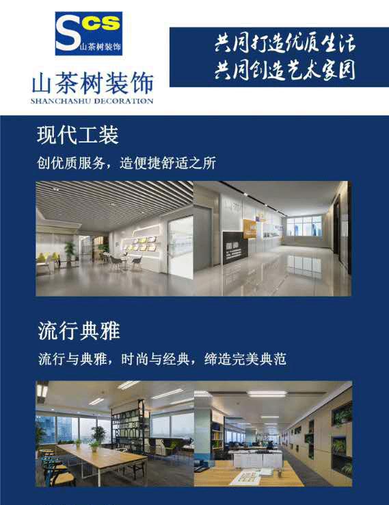 一位业主对现在装修公司的评价,新房装修好了找谁检测