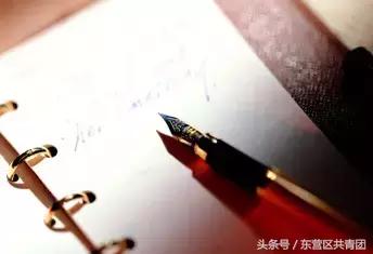 公文“豹尾”十二式,快来get~