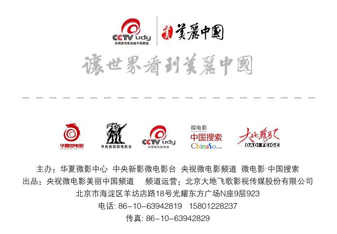 一曲湖山谣，唤我回故乡｜“美丽中国”微电影之《湖山谣》主题曲