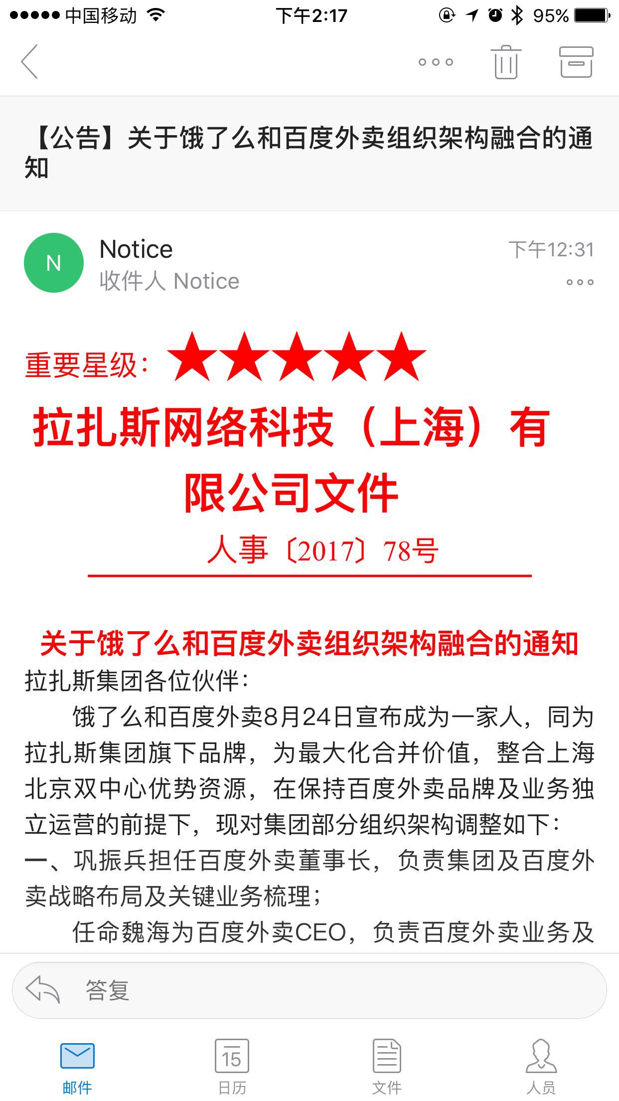 “新饿百”“一号文件”出炉，技术优势领跑优势决战“下半场”