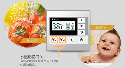 林内燃气热水器rus-13qh04怎么用,林内燃气热水器rus-16e32g