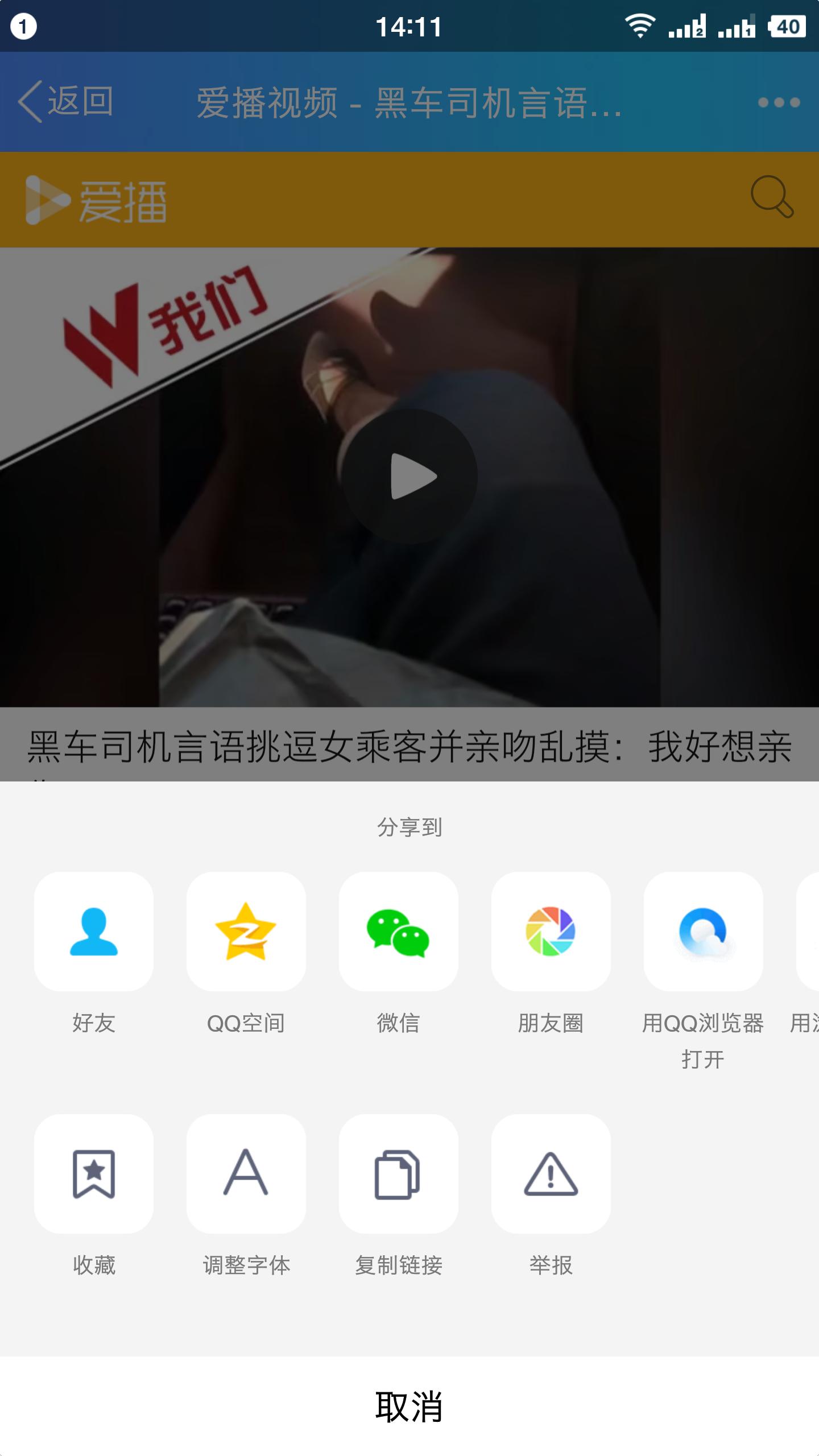 如何用手机直接载歌,手机载屏怎么操作