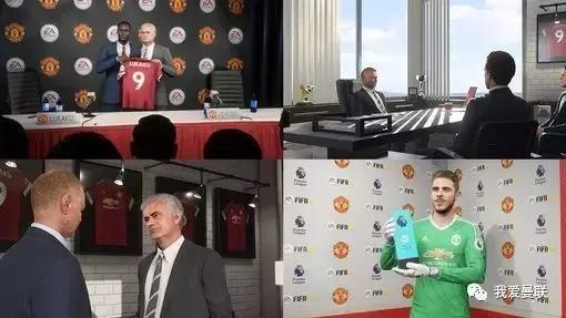 fifa18c罗曼联,fifa18曼联戈麦斯潜力