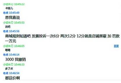 天猫店税务来查该怎么办,天猫商家不开发票可以要求赔偿吗