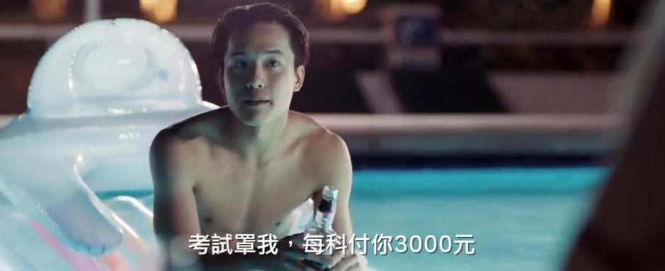 泰国作弊神剧天才枪手片段,泰国电影作弊天才枪手