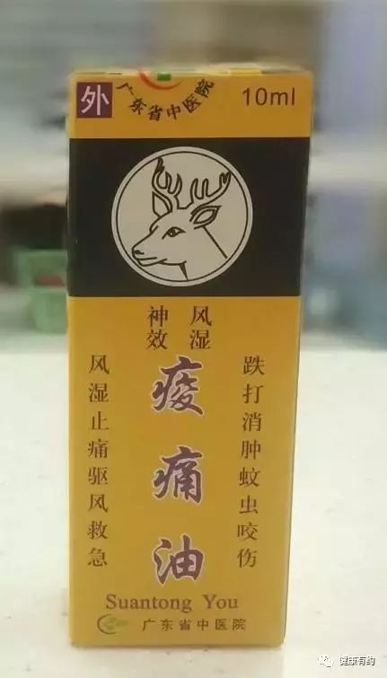广州各大医院独门神药,2元好用的药