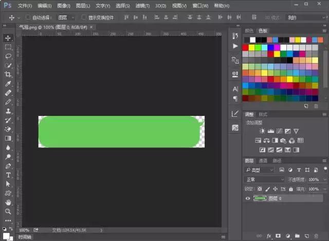 9点切图怎么切,点九图效果