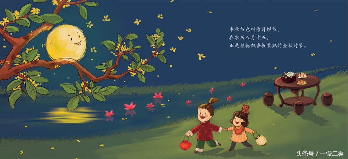 原创绘本发力，传统节日绘本内容多样，再也不用推荐韩国人作品了