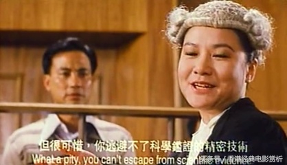 香港跑马地纸盒藏尸案没有人证仅凭科学鉴证将疑犯定罪?!