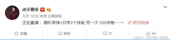 王者荣耀死一次掉多少胜率,王者荣耀死一次掉多少金币