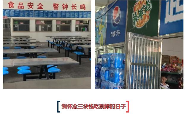 九江六中好不好,好久不见六月