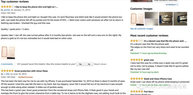 「入门」VP、VR、早期评论人到底是啥？Amazon评价体系名词解读