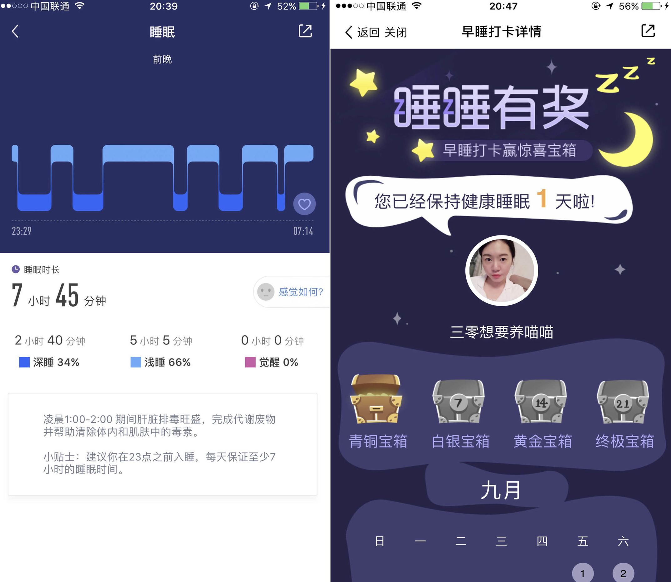 乐心手环mambo一代功能,乐心手环mambo大麦