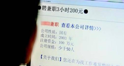 有什么网络兼职可以长期做靠谱,有哪些网络兼职可以月入2000