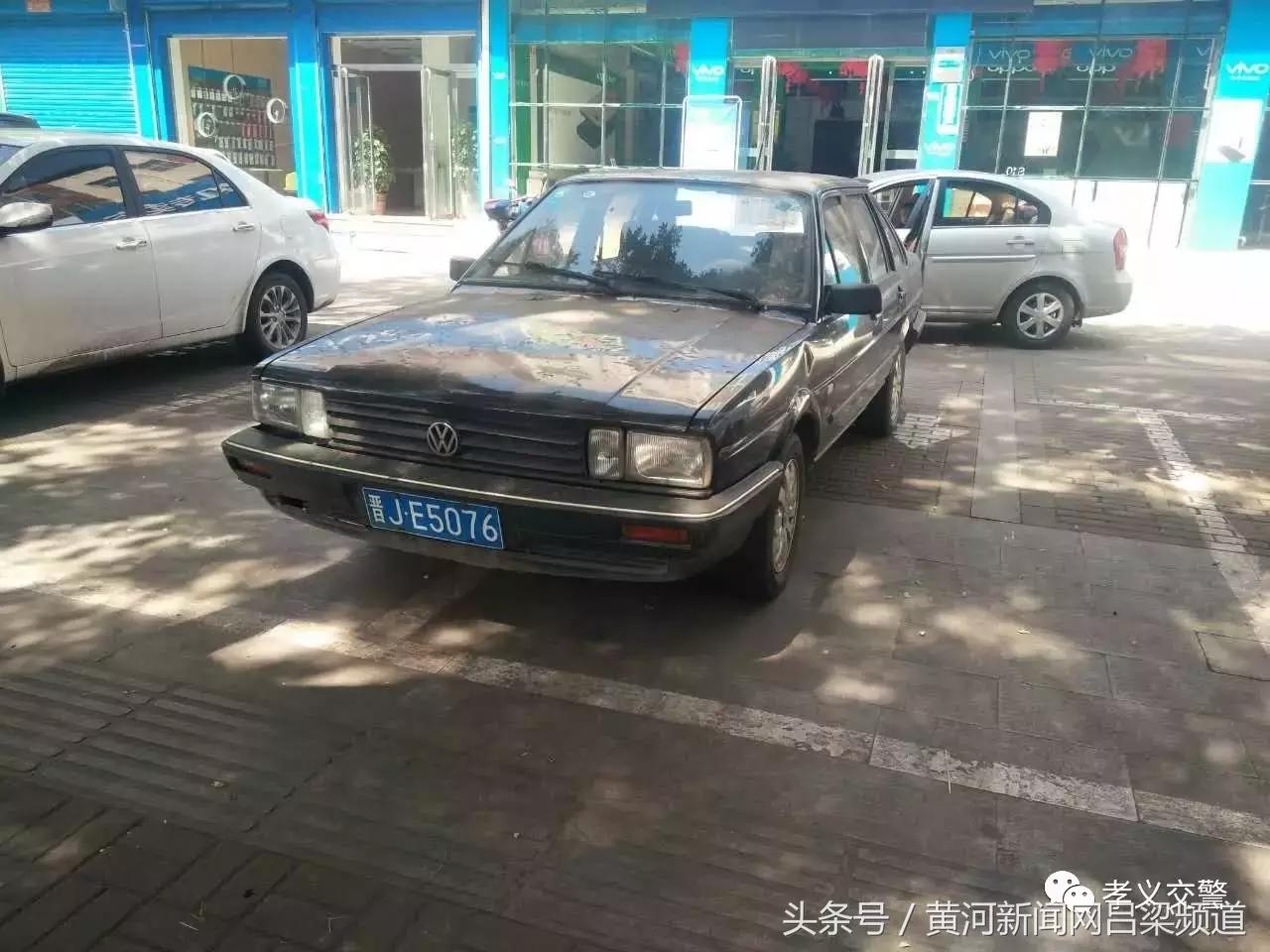 孝义拍违章,孝义不文明行为