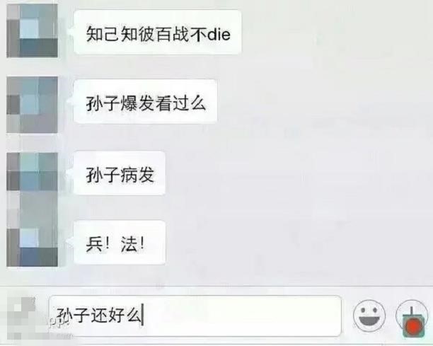 聊天怎么避免输入错别字,输入法不好用导致错别字