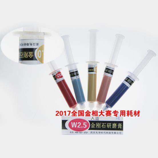 湖北金相抛光剂磨抛耗材性价比高,湖北金相抛光剂磨抛耗材企业