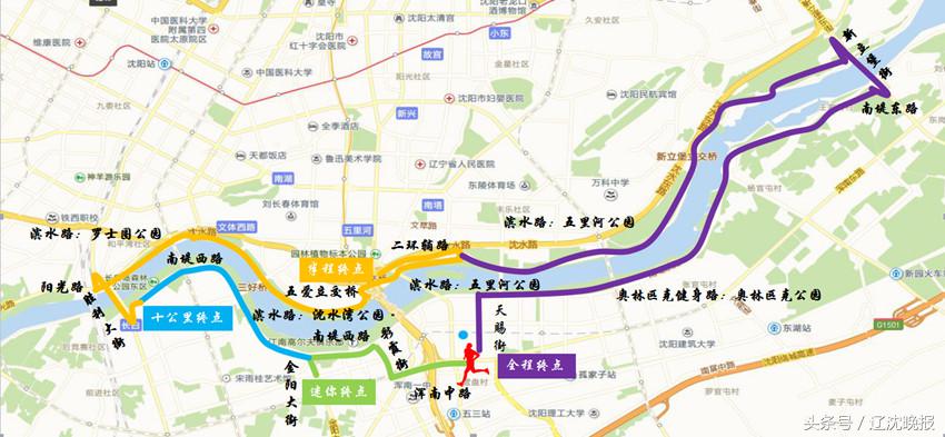 周日沈阳马拉松路线交通管制,沈阳马拉松路段解封时间