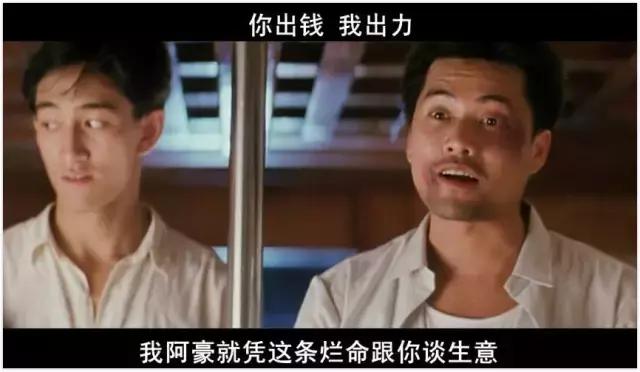 甄子丹刘德华王晶,甄子丹刘德华谁更出名