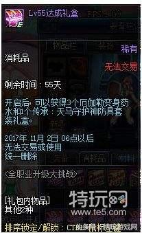 dnf体验服西海岸更新,dnf西海岸新版