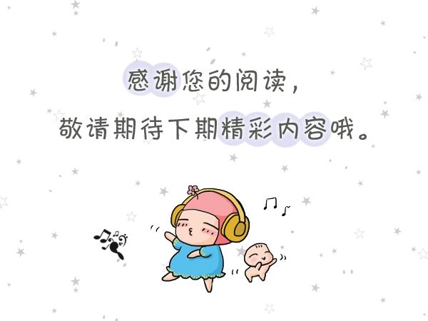 15周宫高为多少才正常,宫高标准对照表