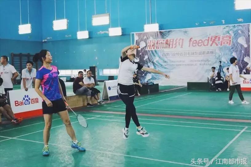 羽你相约乒羽邀请赛,羽你相约