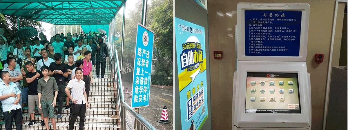 扣了12分后怎么操作,一次扣满12分补救方法