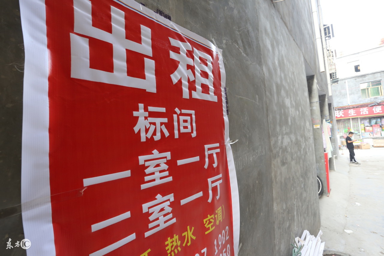 租客不愿搬走房东该怎么办,租客不肯搬离房屋怎么办