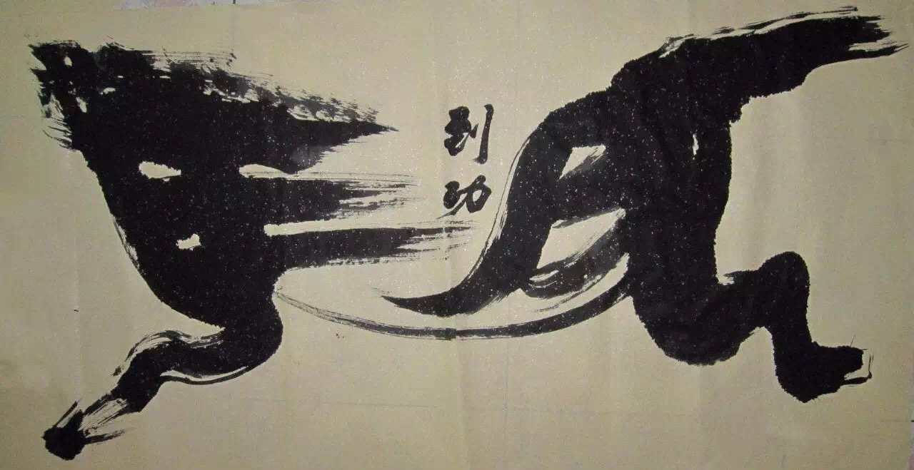 中国古代十大书法作品,日本十大绝世书法作品