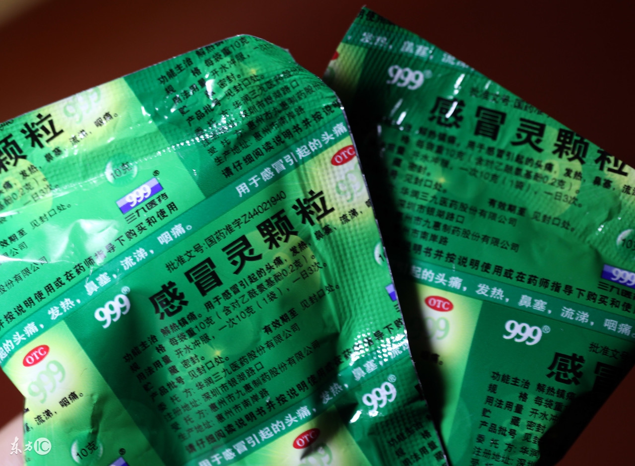 感冒灵颗粒与复方感冒灵颗粒区别,感冒灵颗粒和复方感冒灵的区别