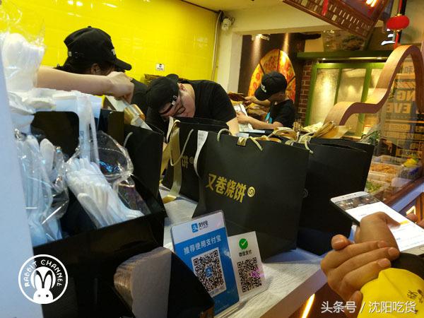 像鞋垫一样的烧饼,鞋垫烧饼