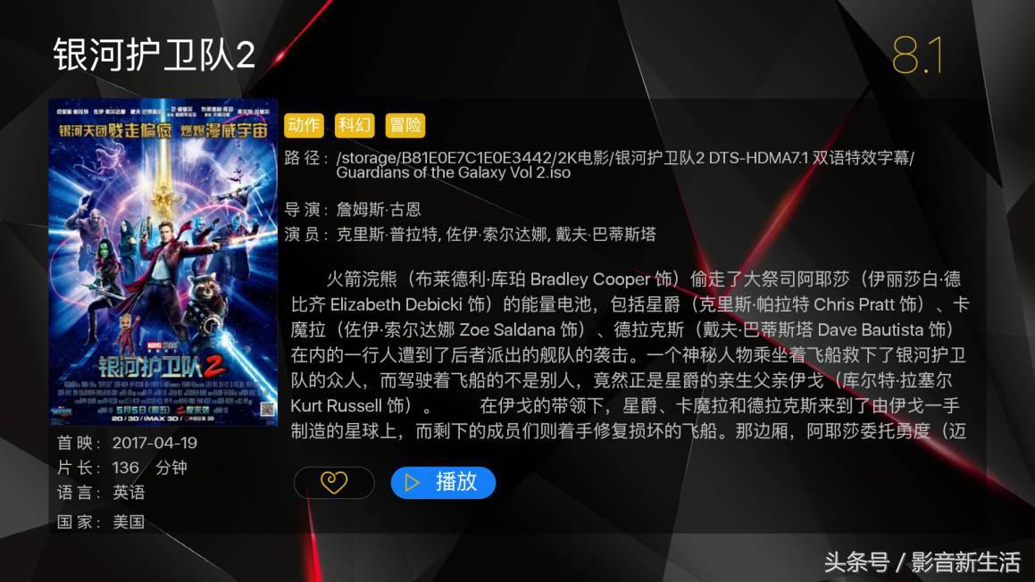 蓝光品质片源自动推送，Vsee展出全新UH4004K媒体*放播**器！