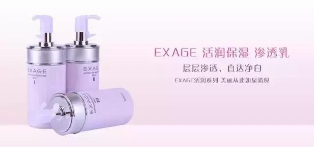 albion奥尔滨干皮适合的乳液,奥尔滨albion护肤品怎么样